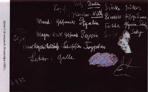 54 цв